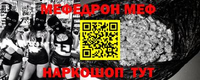 прущая мука Дмитров