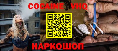 гашик Гуково