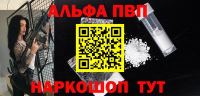 а пвп мука Гулькевичи