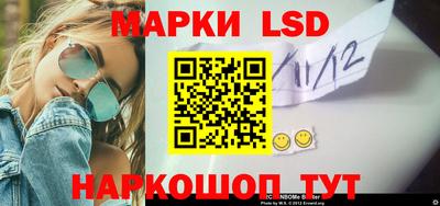 гашик Гуково