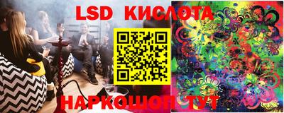 каннабис Долгопрудный