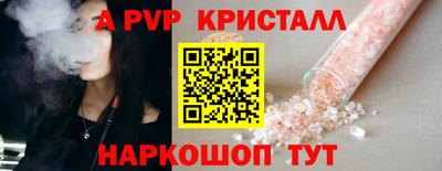 каннабис Долгопрудный