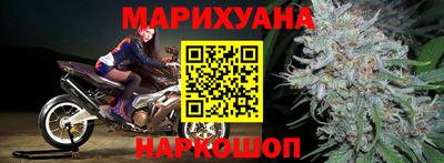 гашиш Гудермес
