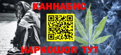 гашиш Гудермес