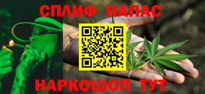 гашиш Гудермес