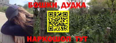 метадон Добрянка