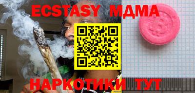 гашик Гуково