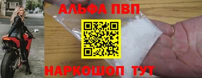 а пвп мука Гулькевичи