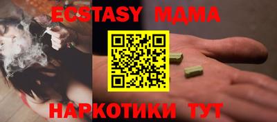 прущая мука Дмитров
