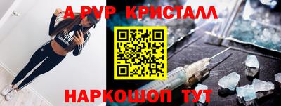 гашик Гуково