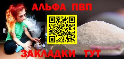гашик Гуково