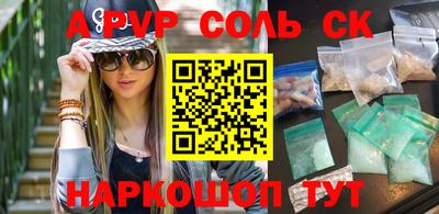 гашик Гуково