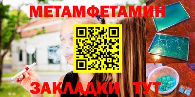 метадон Добрянка