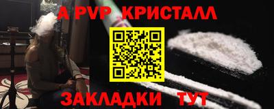 гашик Гуково
