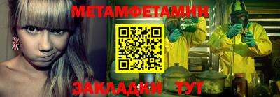 гашик Гуково
