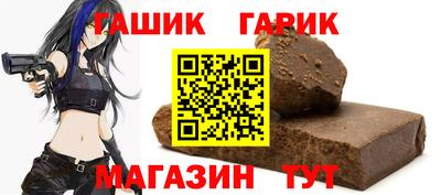 а пвп мука Гулькевичи