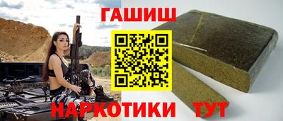 гашиш Гудермес