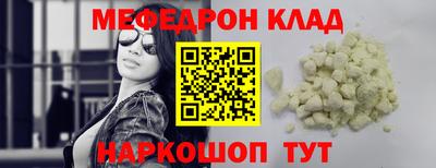 а пвп мука Гулькевичи