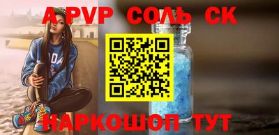 гашик Гуково