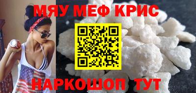 каннабис Долгопрудный