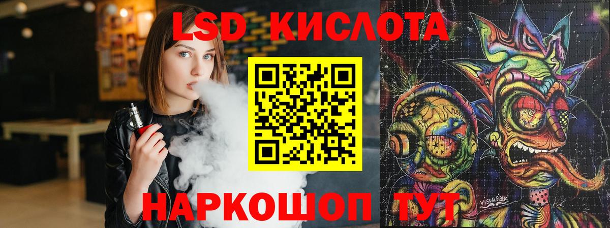 Лсд 25 экстази ecstasy  Вход с VPN  LSD-25 экстази  LSD-25 экстази ecstasy  Гуково 