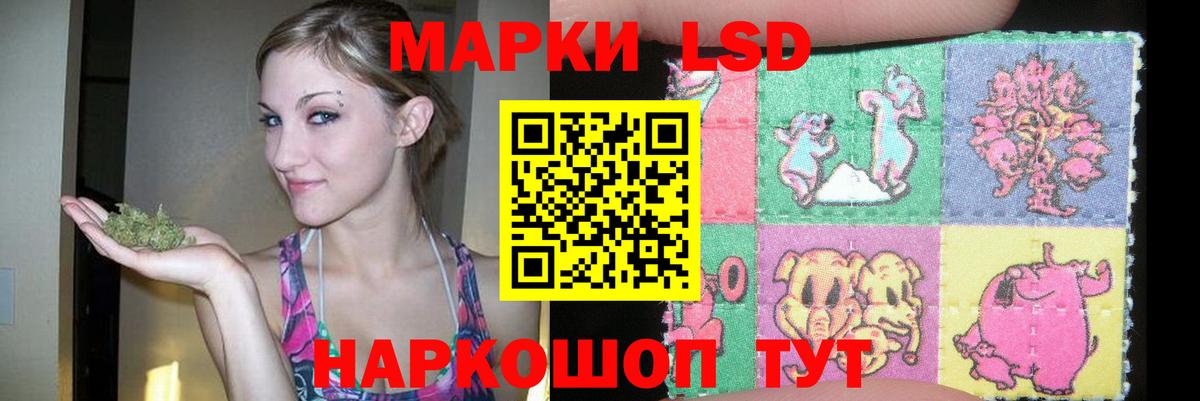 Лсд 25 экстази ecstasy Гуково
