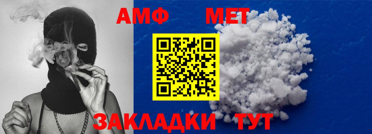 Первитин Декстрометамфетамин 99.9% Гуково